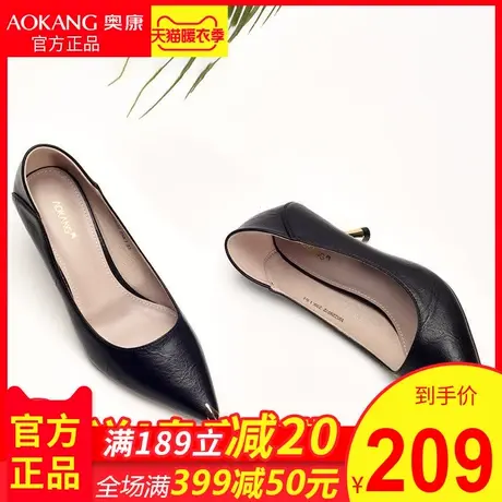 奥康女鞋 2022新款尖头高跟鞋女细跟浅口单鞋时尚工作鞋女小皮鞋商品大图