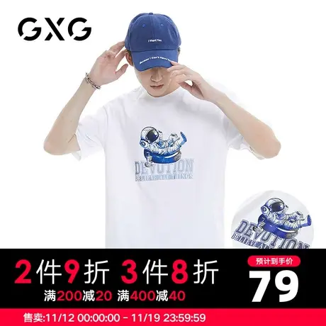 【新品】GXG男装 春季经典休闲潮流白色宽松圆领短袖T恤男潮图片