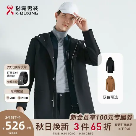 劲霸男装男士秋季新款连帽工装风中长版时尚风衣夹克FKZC3118商品大图