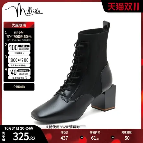 millie's/妙丽冬季新款商场同款牛皮拼接时尚粗跟女短靴SDP25DD1图片