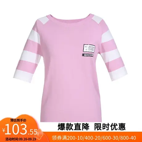 【艾格】夏季新款拼色T恤休闲时尚简约日常青春活力条纹圆领上衣图片