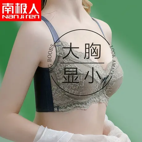 内衣女美背聚拢夏季大胸显小文胸透气薄款蕾丝缩胸调整型防下垂商品大图