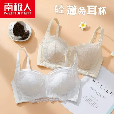 大胸显小胸性感内衣女抹胸无钢圈蕾丝超薄款收副乳兔耳朵杯文胸罩图片