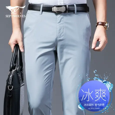 七匹狼狼族生活男士裤子2023四季薄款商务休闲直筒浅纯长休闲裤男商品大图