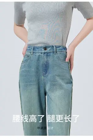 娅丽达复古窄版阔腿牛仔裤女2023秋季新款浅色裤子宽松直筒裤长裤图片