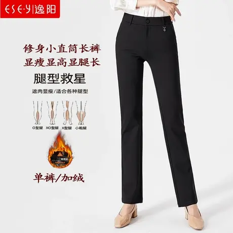 逸阳女裤2023秋冬加绒弹力高腰大码直筒裤休闲宽松显瘦工装西裤图片