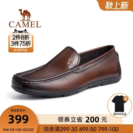 骆驼2023春新款真牛皮舒适轻休闲商务套脚乐福豆豆男士驾车皮鞋商品大图
