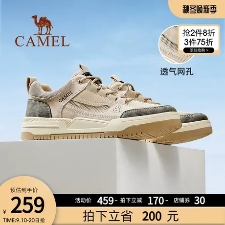 骆驼男鞋夏季网面透气鞋男网鞋复古薄款2023新款增高厚底休闲板鞋商品大图