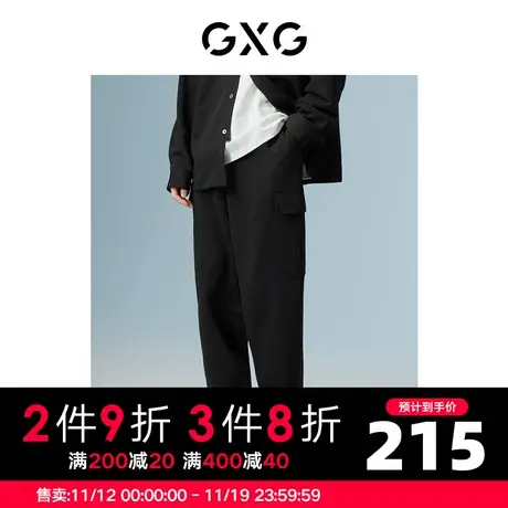 GXG男装 商场同款黑色收口工装长裤 22年秋季波纹几何系列商品大图
