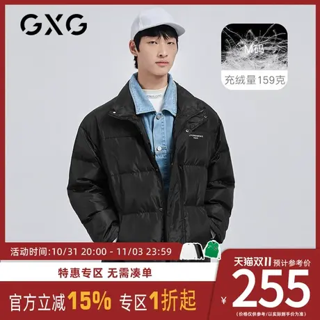 GXG羽绒服冬季新品立领短款男装加厚拼接牛仔领口外套图片