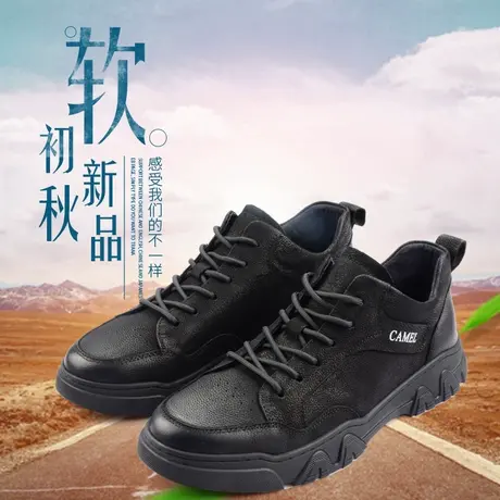 Camel/骆驼男鞋秋季新品真皮舒适耐磨户外休闲系带皮鞋A203079002商品大图