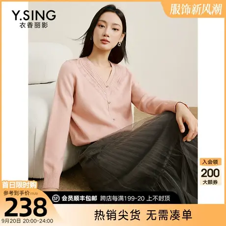 粉色针织衫女衣香丽影2023年秋冬季新款气质优雅v领宽松法式上衣图片