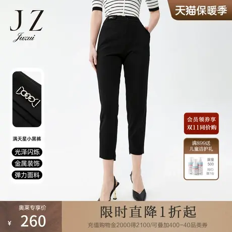 JZ玖姿时尚简约通勤干练九分裤2022春秋新款女弹力休闲中腰直筒裤商品大图
