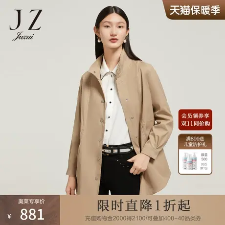 商场同款JZ玖姿果冻料轻感风衣女装2023秋季新款外套JWCQ41202商品大图