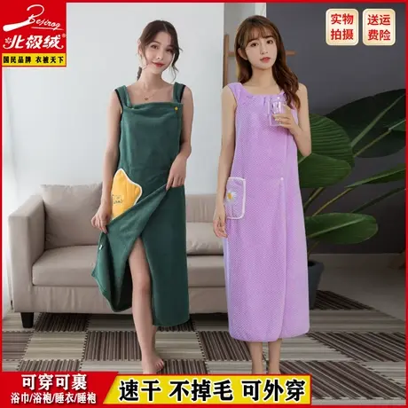 北极绒可穿可裹睡裙不掉毛速干百变浴巾吸水浴袍睡袍加大加肥可爱商品大图