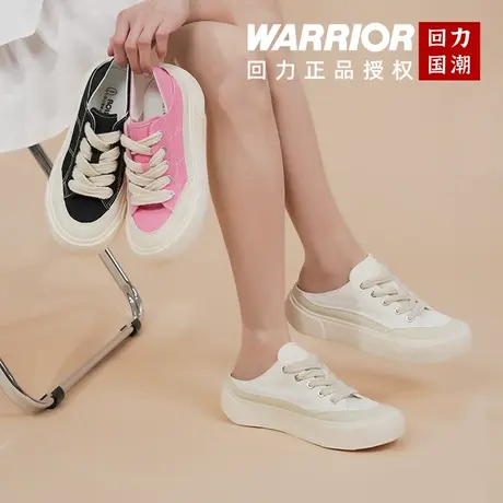 回力一脚蹬小白鞋女2023秋季新款懒人半拖休闲平底板鞋草莓帆布鞋商品大图