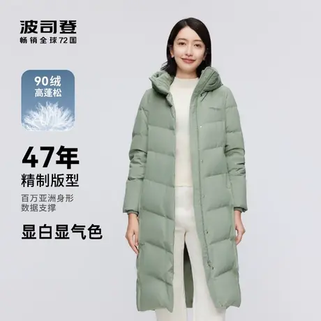 波司登女2023秋冬新款连帽气质通勤中长款修身显瘦加厚羽绒服外套图片