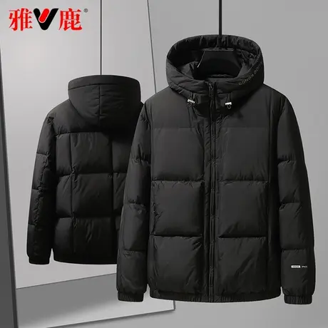 雅鹿羽绒服男短款连帽2023年新款青少年加厚白鸭绒面包服外套冬季图片