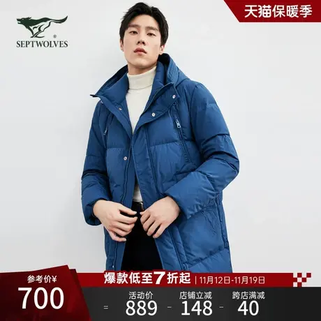 七匹狼狼族生活连帽中长装厚羽绒服男冬季保暖休闲时尚男士外套商品大图