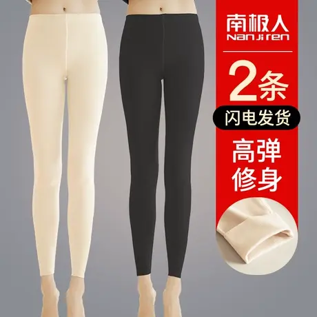 南极人秋裤女士内穿无痕紧身发热加绒德春秋冬季打底保暖线裤衬裤图片