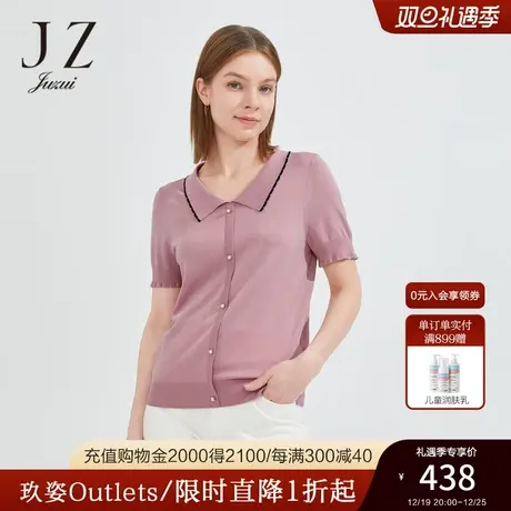 商场同款JZ玖姿粉红色小衫女装2022夏季新款优雅针织衫JWBX31228商品大图