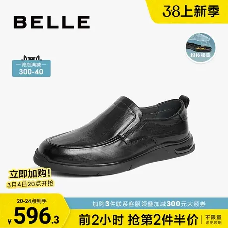 百丽男鞋一脚蹬休闲皮鞋男2024春新款牛皮软底舒适爸爸鞋8EV02AM4图片