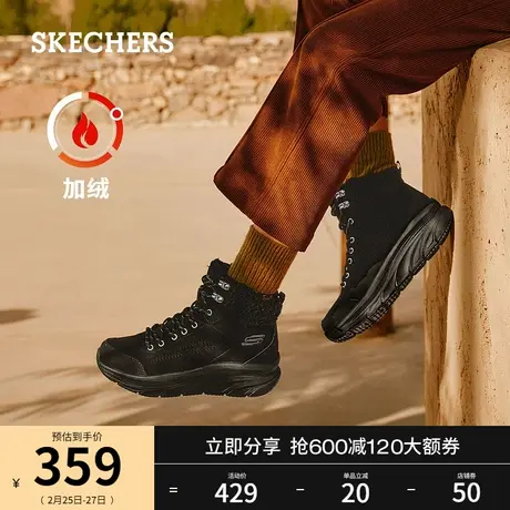 Skechers斯凯奇春季休闲户外中帮短筒靴加绒厚底缓震增高女雪地靴商品大图