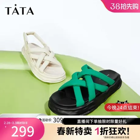 Tata他她奥莱一字溶解拖鞋厚底凉拖鞋女外穿夏季新款百搭WRY01BT2图片