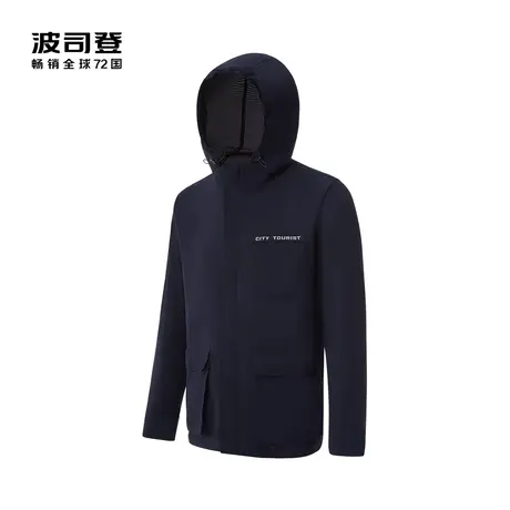 【买3免1】波司登短款连帽男纯色简约通勤休闲外套商品大图