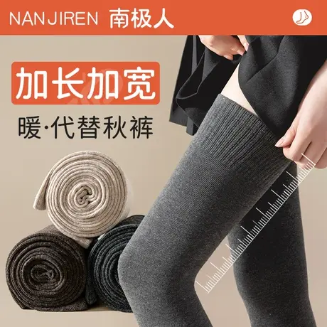 大腿过膝长筒袜子女士秋冬款纯棉高筒长腿护膝冬季配长靴孕妇长袜商品大图