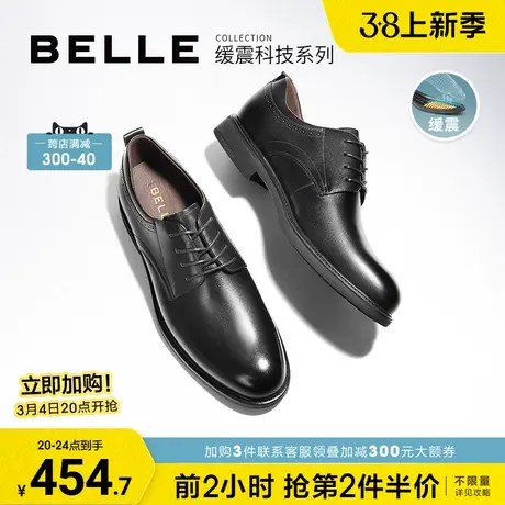 百丽缓震科技系列商务皮鞋男士商场同款牛皮正装德比鞋子B3GZ3CM2商品大图