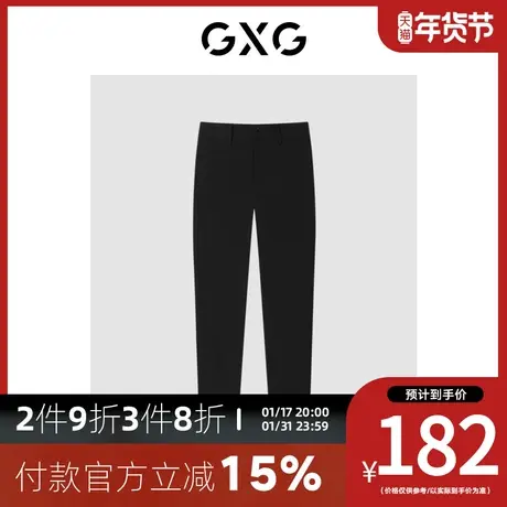 GXG男装[新尚]商场同款海滨冲浪系列黑色小脚九分裤 秋季新品商品大图