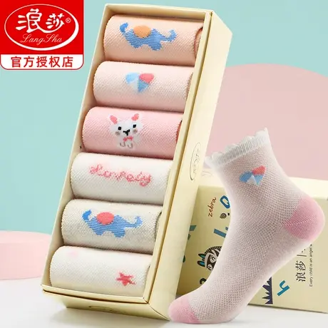 浪莎女童袜纯棉夏季薄款春秋季中筒棉袜10-15岁女孩儿童袜子女商品大图