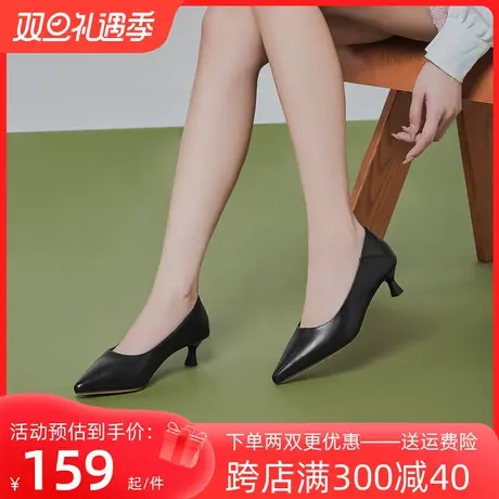 戈美其高跟鞋女2023秋季新款优雅酒杯跟单鞋尖头浅口纯色气质女鞋图片