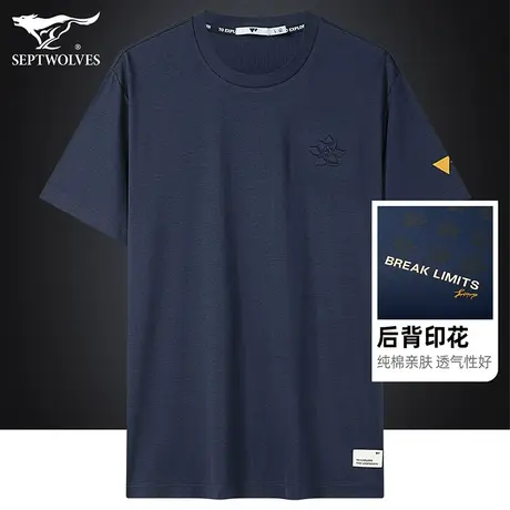 七匹狼狼族部落圆领短袖T恤男夏季时尚钢印短t宽松透气纯棉体恤衫商品大图