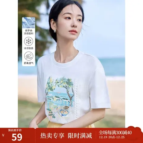 茵曼法式清新T恤2023夏女装新款圆领原创印花花边短袖宽松上衣商品大图