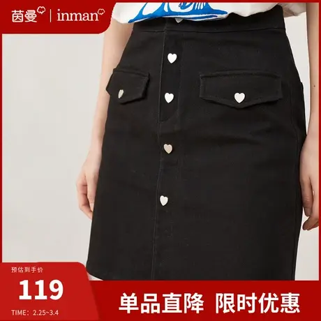 茵曼旗舰店黑色半身裙女2024夏装新款小个子高腰显瘦气质a字短裙商品大图