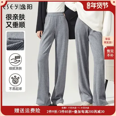 逸阳2023春季新款拖地高腰灰色阔腿裤女直筒宽松显瘦百搭休闲裤子图片