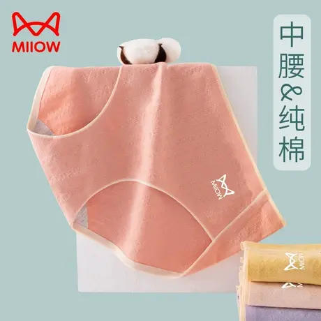 猫人内裤女士舒适棉质内裆夏季三角短裤女生薄款短裤日系少女裤头图片