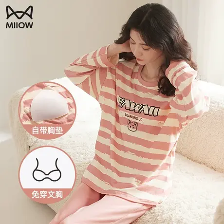 猫人睡衣女士带胸垫防凸点纯棉秋款粉色条纹长袖可外穿家居服套装商品大图