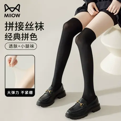 猫人学生女薄款防勾丝磨皮光滑不掉档性感日系高筒春秋过膝袜图片