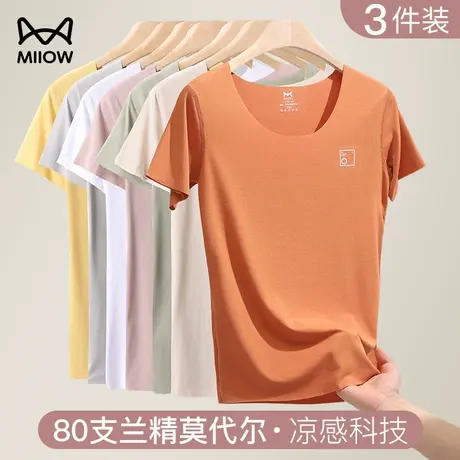 猫人莫代尔女士睡衣短袖夏季薄款t恤打底休闲外穿家居服上衣背心图片