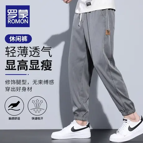罗蒙潮牌休闲裤男士2023夏季新款运动束脚宽松运动工装9分裤子男图片