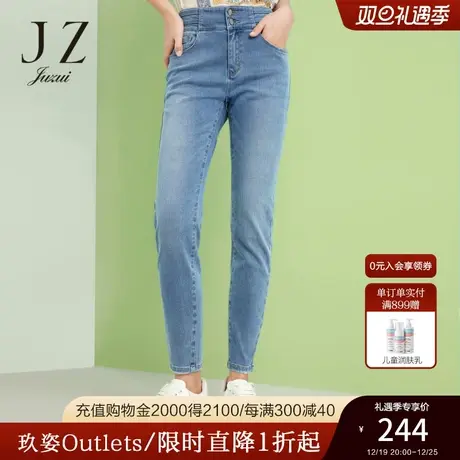 玖姿2021夏季新款安娜蔻蓝色水洗弹力瑜伽裤修身女牛仔裤商品大图