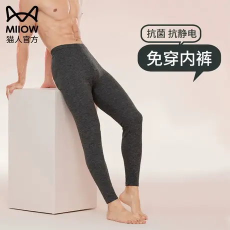 猫人男式溥秋裤男款保暖裤免穿内裤男士衬裤毛线裤青少年打底裤男图片