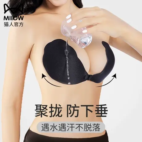 胸贴大胸大码防下垂女聚拢上托乳贴防凸婚纱用隐形夏季薄款无肩带图片