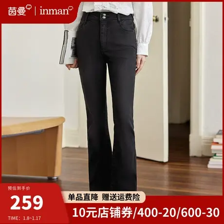 茵曼旗舰店微喇叭牛仔裤女2024春季新款通勤百搭直筒喇叭裤长裤子图片