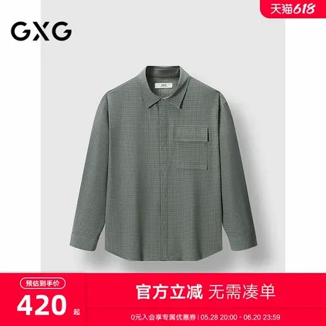 GXG男装 灰绿色口袋设计格纹时尚宽松休闲长袖衬衫 25年春季新品商品大图