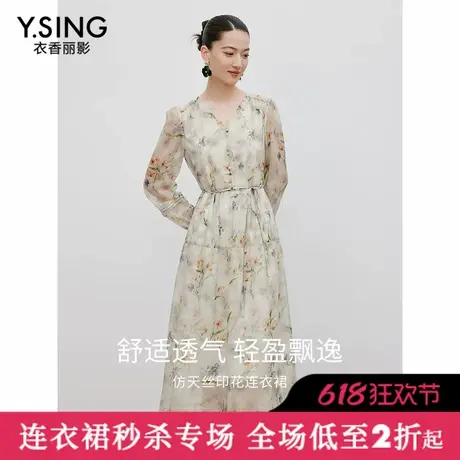 【直播】衣香丽影碎花连衣裙高级感别致晕染茶歇裙图片