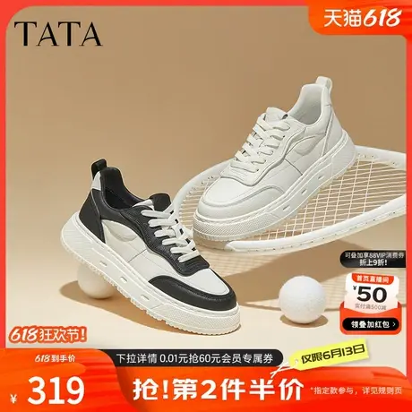 Tata他她休闲厚底板鞋男鞋增高软底运动小白鞋2024秋新款OCR01CM4商品大图